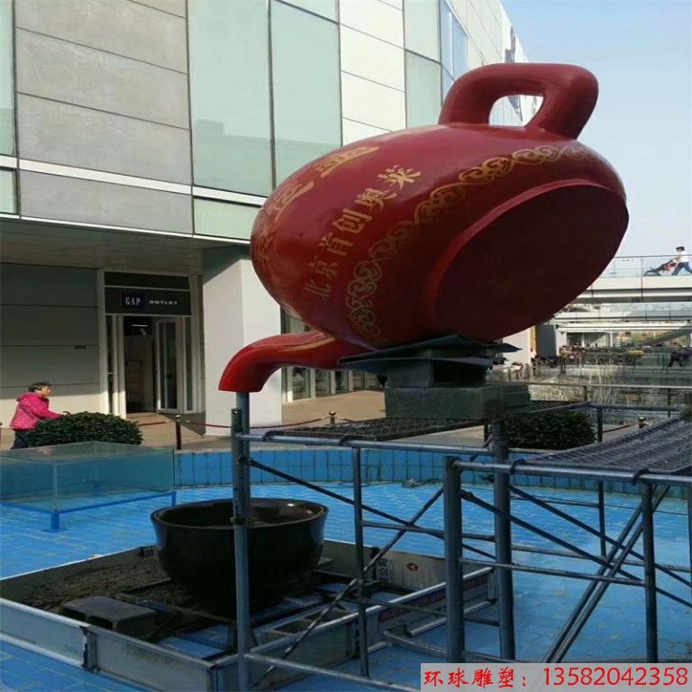 玻璃鋼流水壺雕塑，天壺雕塑