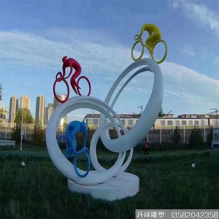 不銹鋼運動景觀雕塑