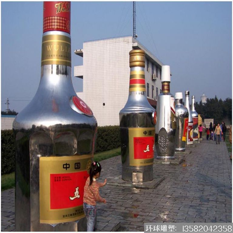 企業(yè)不銹鋼雕塑 白酒瓶不銹鋼雕塑