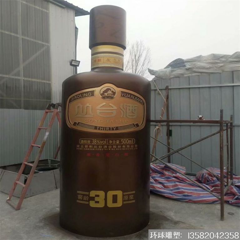 不銹鋼叢臺酒瓶雕塑5