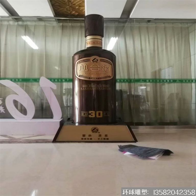不銹鋼叢臺酒瓶雕塑12