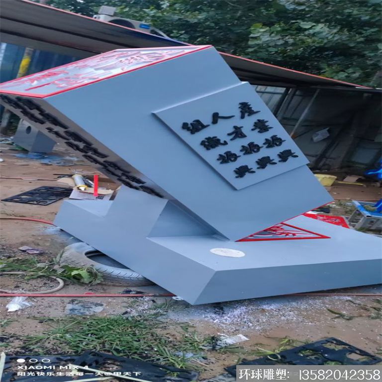 文印雕塑 不銹鋼文印雕塑裝飾4