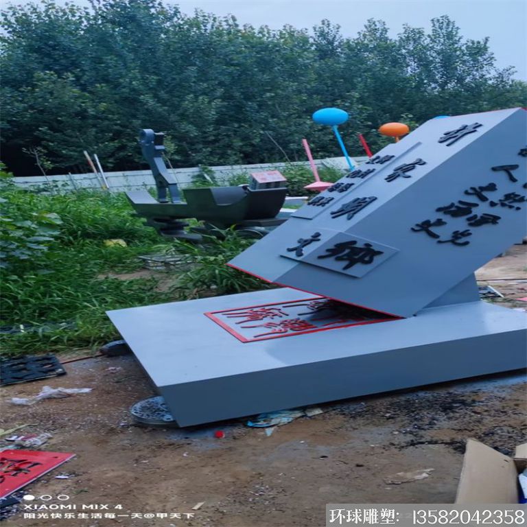 文印雕塑 不銹鋼文印雕塑裝飾5