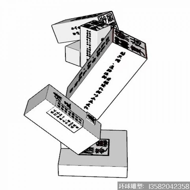 文印雕塑 不銹鋼文印雕塑裝飾8