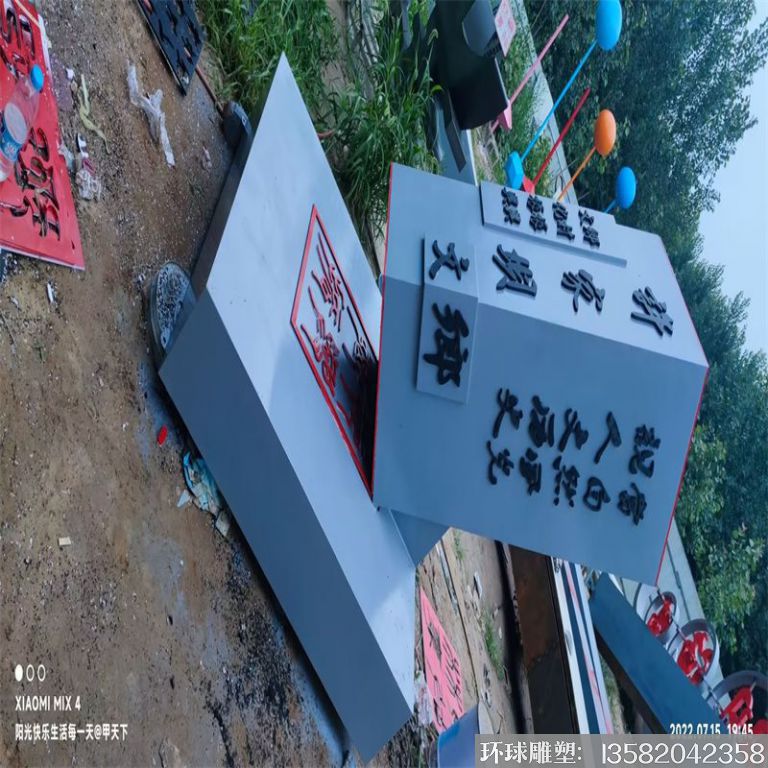 文印雕塑 不銹鋼文印雕塑裝飾