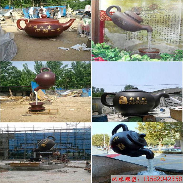 天壺噴泉雕塑的字體是怎么上去的呢 天壺字體是噴漆工藝