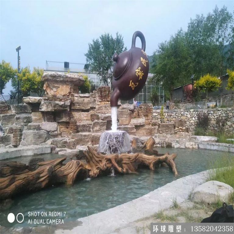 假山景觀不銹鋼流水壺噴漆工藝